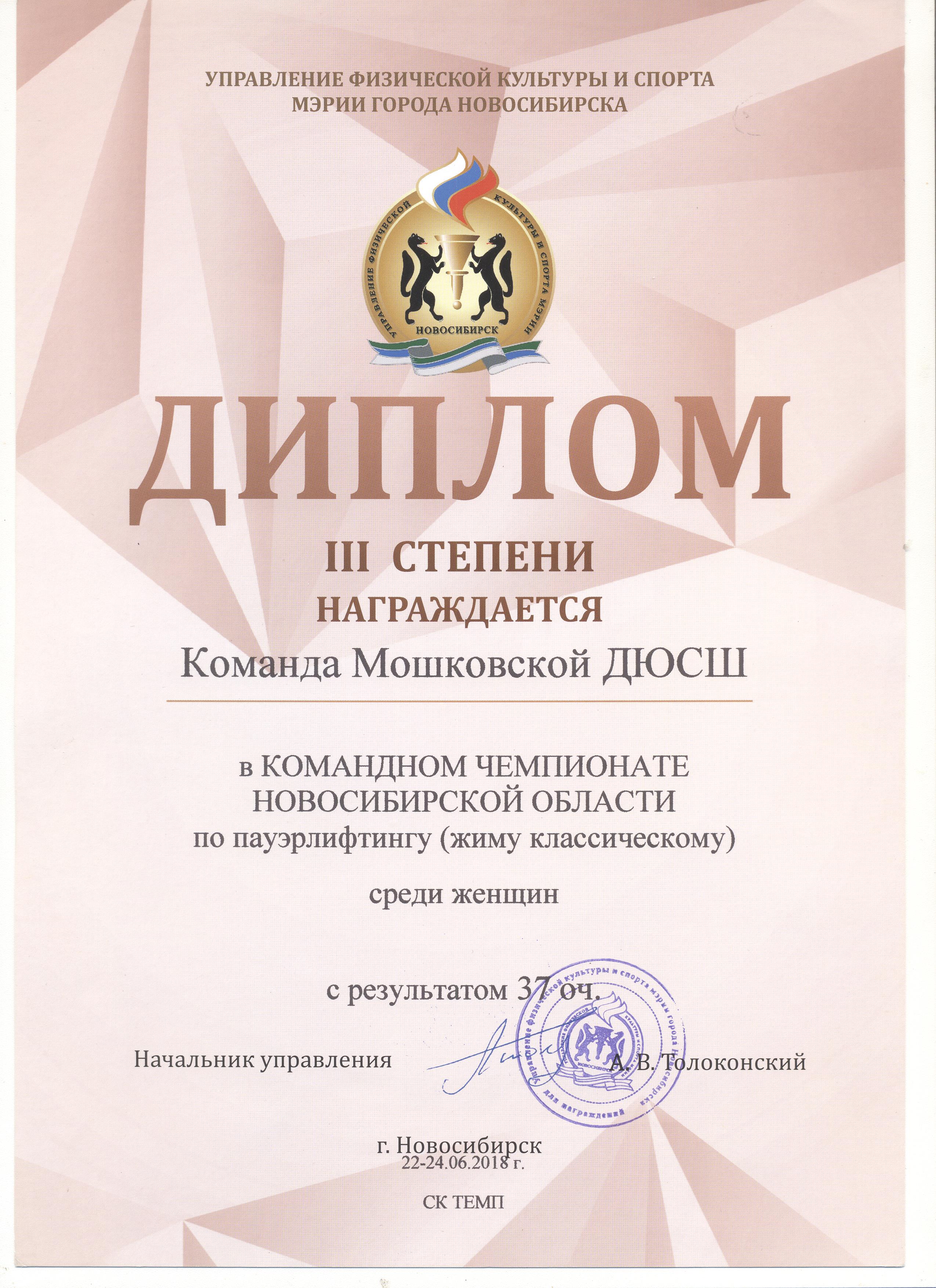 Открыть оригинальное изображение