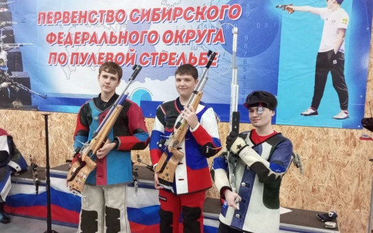 Первенство Сибирского федерального округа по пулевой стрельбе.